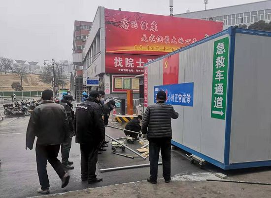 https://www.hnjkw.com/upload/localpc/xinwen/202002111153588622237.jpg