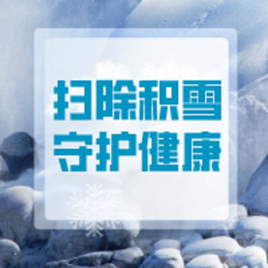 https://www.hnjkw.com/upload/localpc/xinwen/202002111512158072119.png