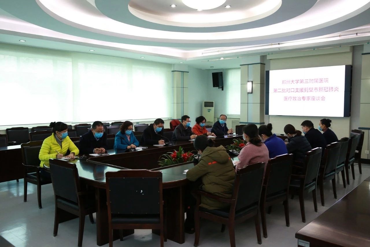 https://www.hnjkw.com/upload/localpc/xinwen/202002170915560388517.jpg