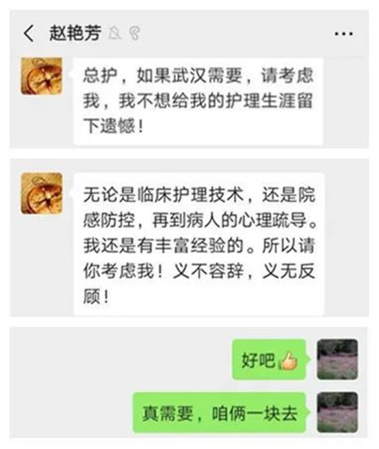 https://www.hnjkw.com/upload/localpc/xinwen/202002210841005508654.jpg