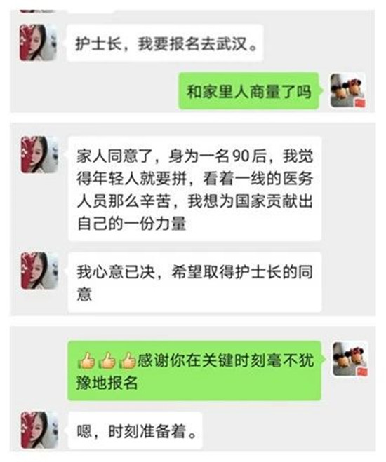 https://www.hnjkw.com/upload/localpc/xinwen/202002210841162143763.jpg