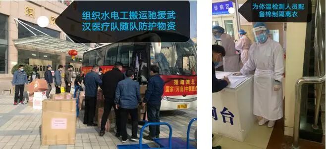 https://www.hnjkw.com/upload/localpc/xinwen/202002261721333743475.jpg