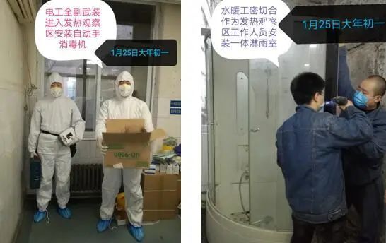 https://www.hnjkw.com/upload/localpc/xinwen/202002261723380112888.jpg