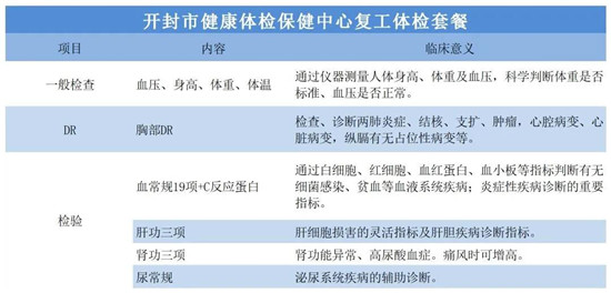 https://www.hnjkw.com/upload/localpc/xinwen/202002271753453147672.jpg