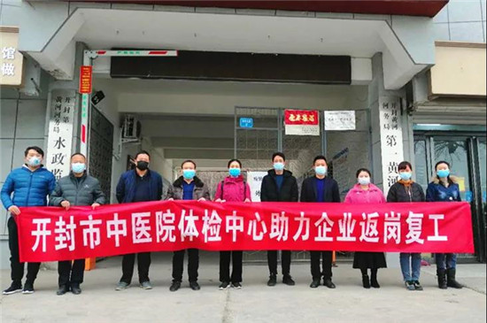 https://www.hnjkw.com/upload/localpc/xinwen/202002271753455267187.jpg