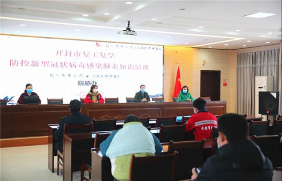 https://www.hnjkw.com/upload/localpc/xinwen/202002271753529767566.jpg