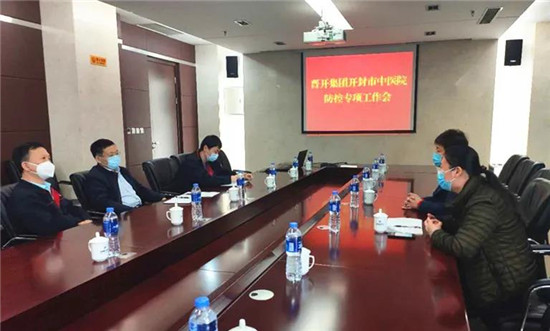 https://www.hnjkw.com/upload/localpc/xinwen/202002271753529768319.jpg