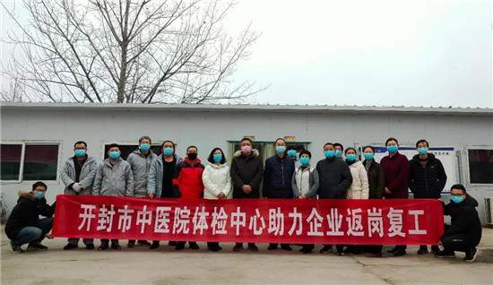 https://www.hnjkw.com/upload/localpc/xinwen/202002271753529873586.jpg