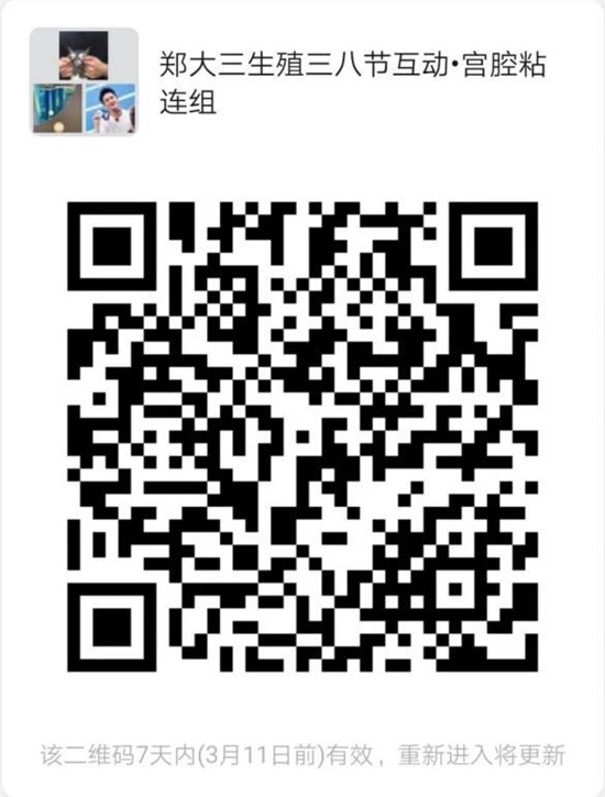 https://www.hnjkw.com/upload/localpc/xinwen/202003050917428913292.jpg