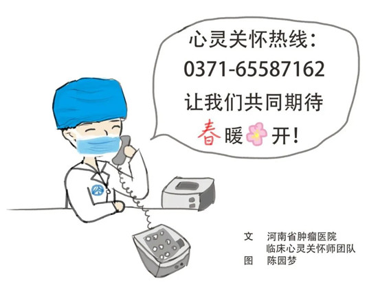 https://www.hnjkw.com/upload/localpc/xinwen/202003050933049713825.jpg