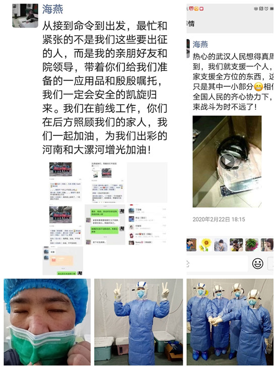 https://www.hnjkw.com/upload/localpc/xinwen/202003051252555819604.jpg