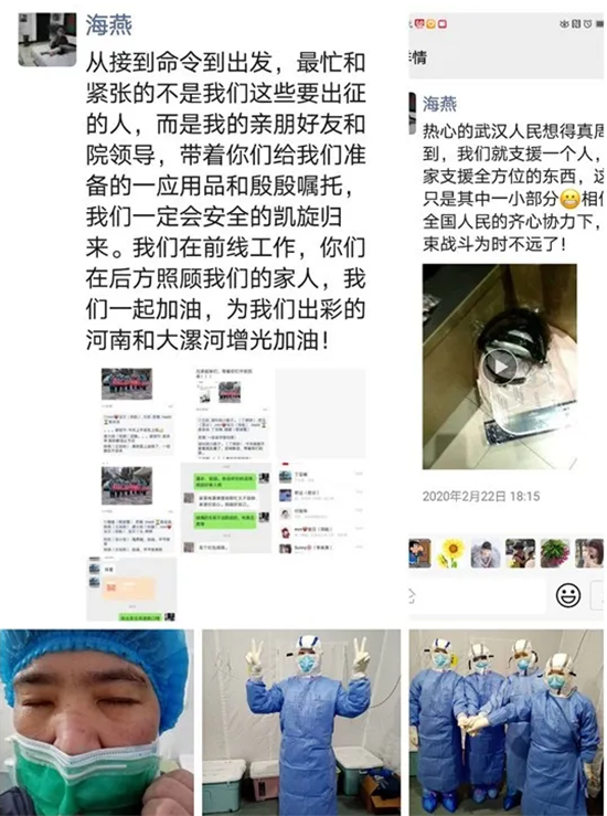 https://www.hnjkw.com/upload/localpc/xinwen/202003091144008466821.png