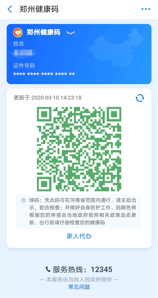 https://www.hnjkw.com/upload/localpc/xinwen/202003101433256877972.jpg