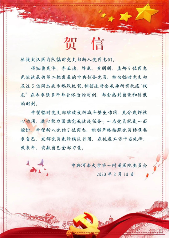 https://www.hnjkw.com/upload/localpc/xinwen/202003110951302685878.jpg