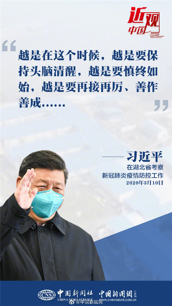 https://www.hnjkw.com/upload/localpc/xinwen/202003111045591661493.jpg