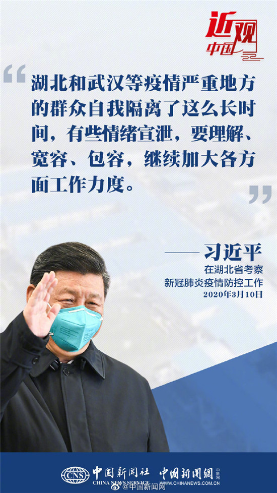 https://www.hnjkw.com/upload/localpc/xinwen/202003111045592155180.jpg