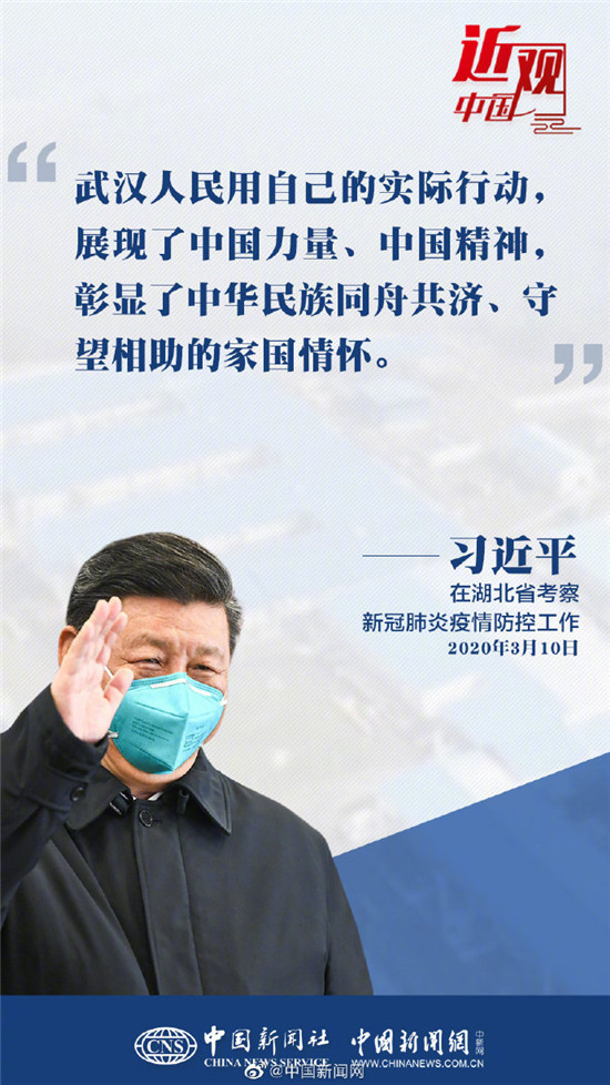 https://www.hnjkw.com/upload/localpc/xinwen/202003111045592216068.jpg