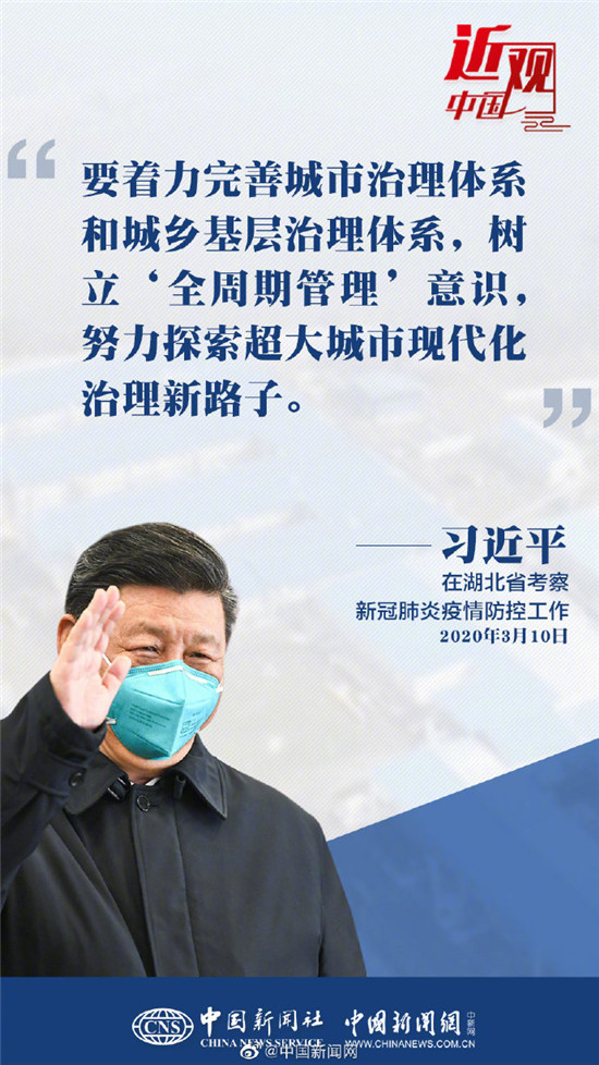 https://www.hnjkw.com/upload/localpc/xinwen/202003111045592448187.jpg