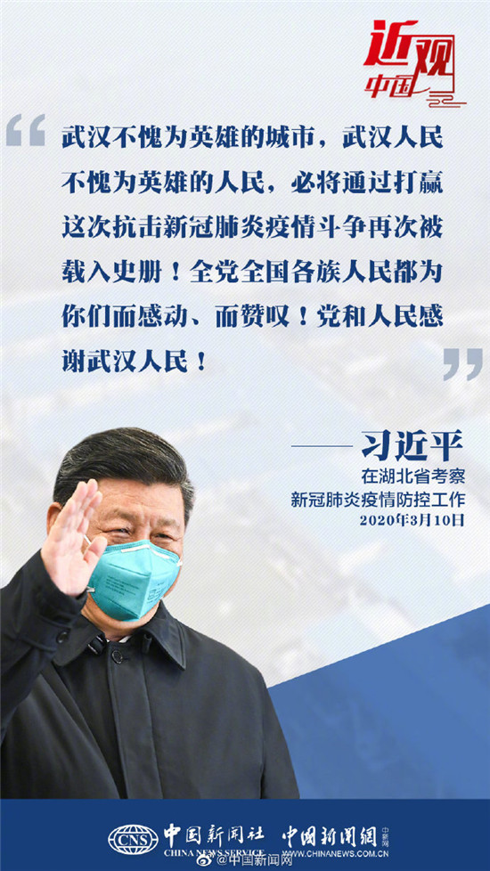 https://www.hnjkw.com/upload/localpc/xinwen/202003111045592508202.jpg