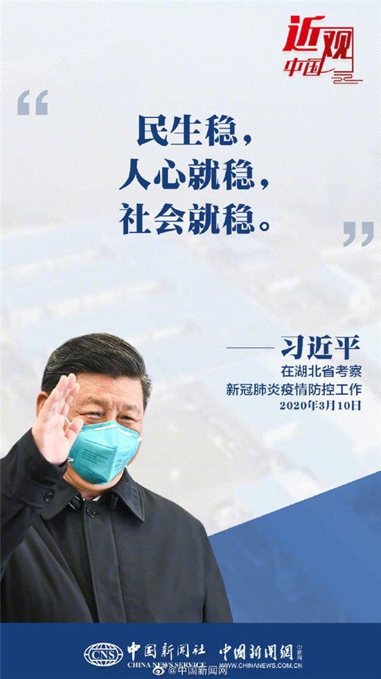 https://www.hnjkw.com/upload/localpc/xinwen/202003111046082231511.jpg