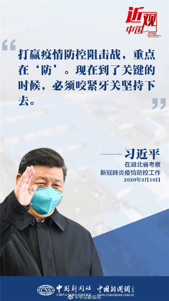 https://www.hnjkw.com/upload/localpc/xinwen/202003111046082535546.jpg