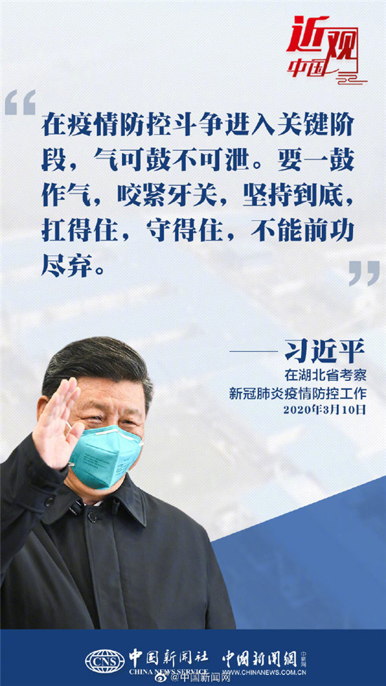 https://www.hnjkw.com/upload/localpc/xinwen/202003111046082613676.jpg