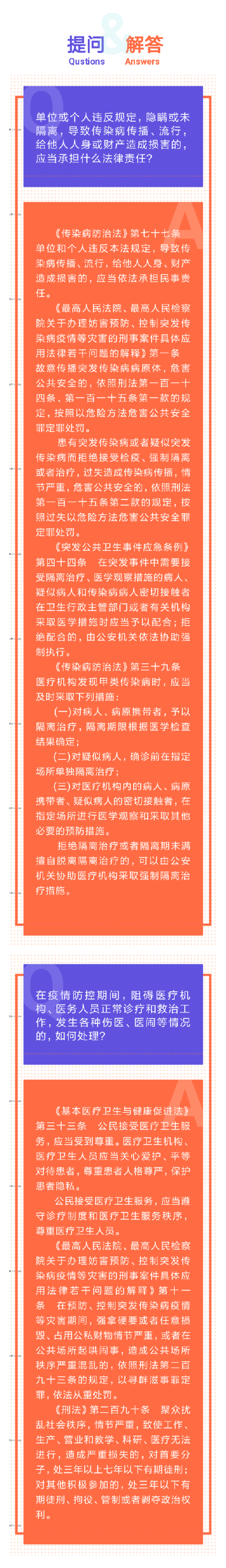 https://www.hnjkw.com/upload/localpc/xinwen/202003131647038433182.png