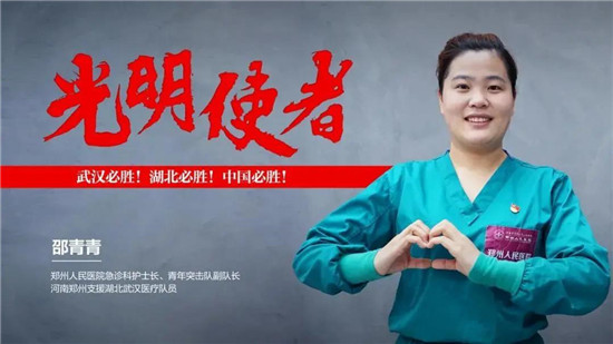 https://www.hnjkw.com/upload/localpc/xinwen/202003160951580493566.jpg