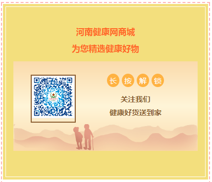 https://www.hnjkw.com/upload/localpc/xinwen/202003161111503645382.png