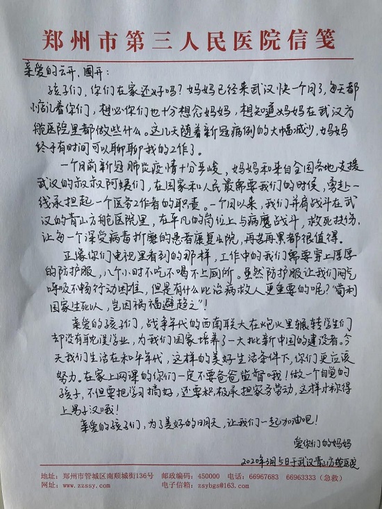 https://www.hnjkw.com/upload/localpc/xinwen/202003170929191668797.jpg
