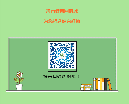 https://www.hnjkw.com/upload/localpc/xinwen/202003172134261621623.png