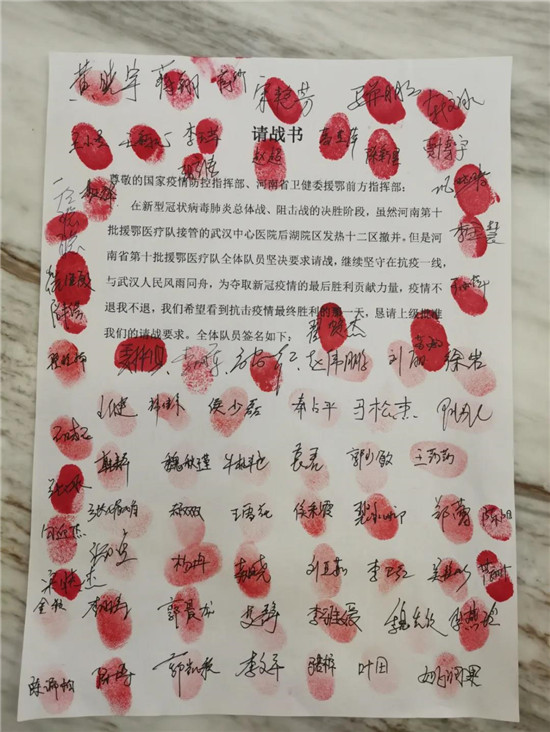 https://www.hnjkw.com/upload/localpc/xinwen/202003231337578562360.jpg