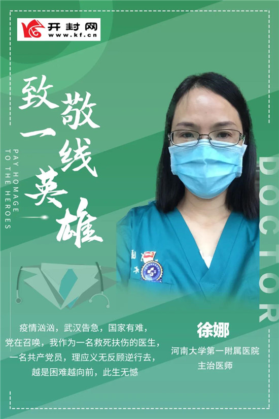 https://www.hnjkw.com/upload/localpc/xinwen/202003300922170573307.jpg