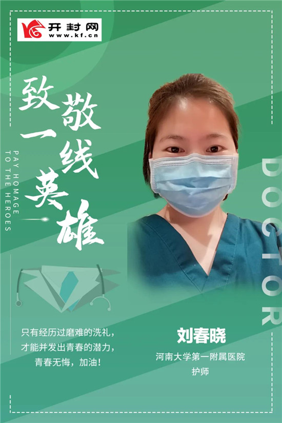 https://www.hnjkw.com/upload/localpc/xinwen/202003300923572763951.jpg