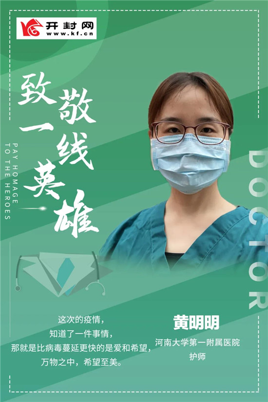 https://www.hnjkw.com/upload/localpc/xinwen/202003300924380412618.jpg