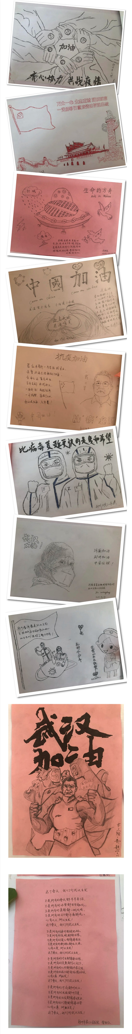 https://www.hnjkw.com/upload/localpc/xinwen/202003310848553215715.jpg