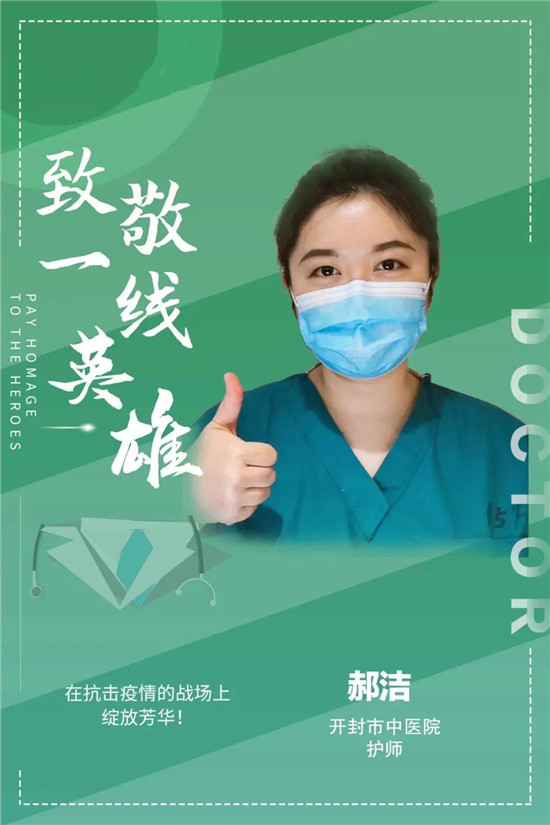 https://www.hnjkw.com/upload/localpc/xinwen/202004070858393579174.jpg