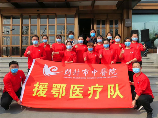 https://www.hnjkw.com/upload/localpc/xinwen/202004080856102404179.jpg