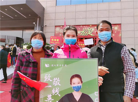 https://www.hnjkw.com/upload/localpc/xinwen/202004141257044425056.jpg