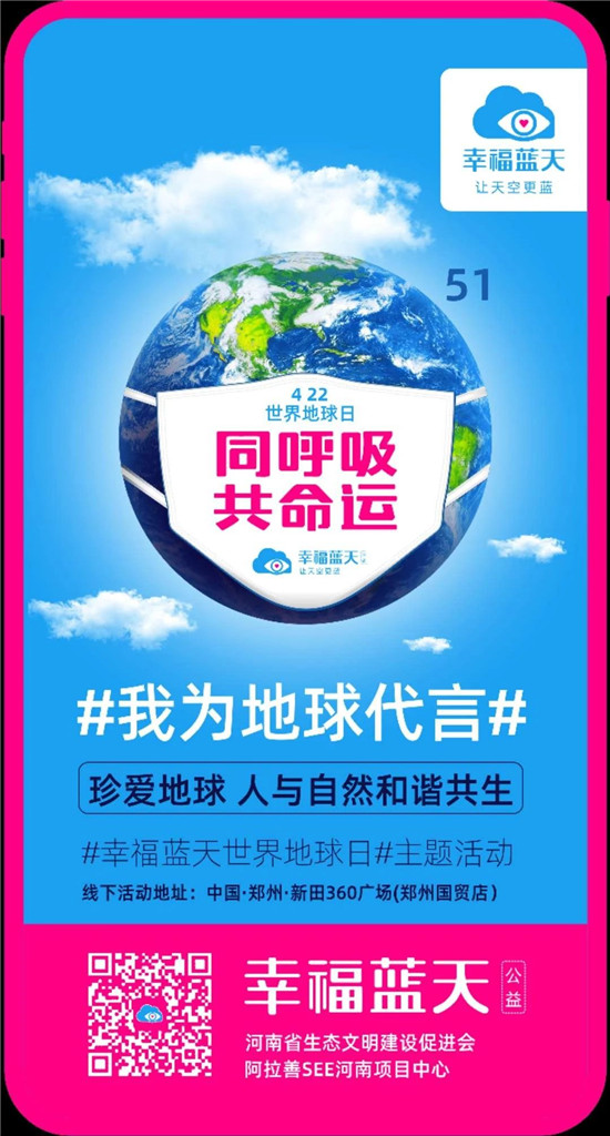 https://www.hnjkw.com/upload/localpc/xinwen/202004231128361855977.jpg