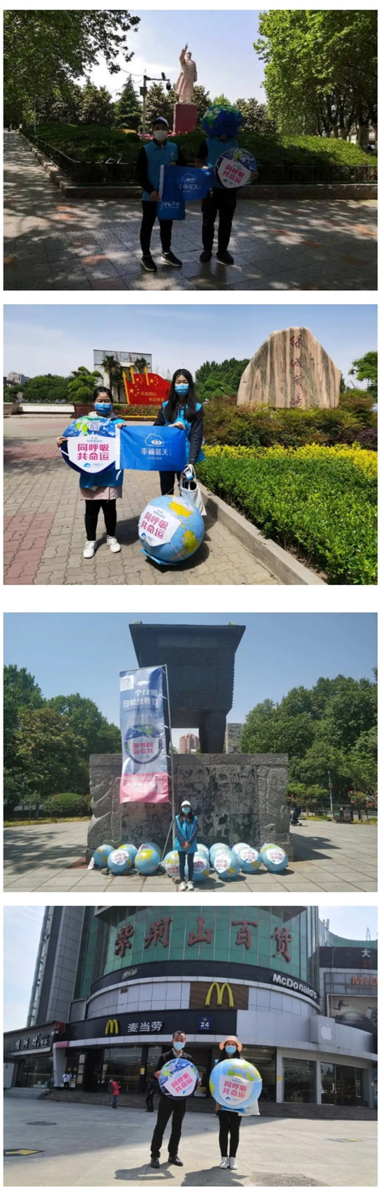 https://www.hnjkw.com/upload/localpc/xinwen/202004231130566737602.jpg