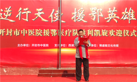 https://www.hnjkw.com/upload/localpc/xinwen/202004232108447916957.png