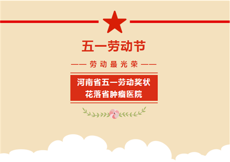 https://www.hnjkw.com/upload/localpc/xinwen/202004301426398427750.png