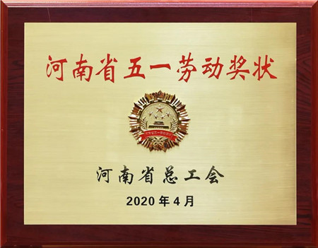 https://www.hnjkw.com/upload/localpc/xinwen/202004301426404345703.jpg