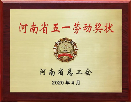 https://www.hnjkw.com/upload/localpc/xinwen/202004301426404345703.jpg