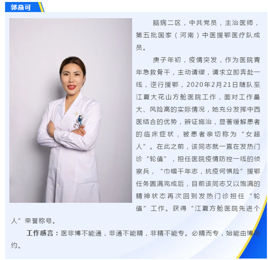 https://www.hnjkw.com/upload/localpc/xinwen/202004301505521625860.png