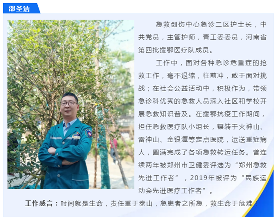 https://www.hnjkw.com/upload/localpc/xinwen/202004301505525256779.png