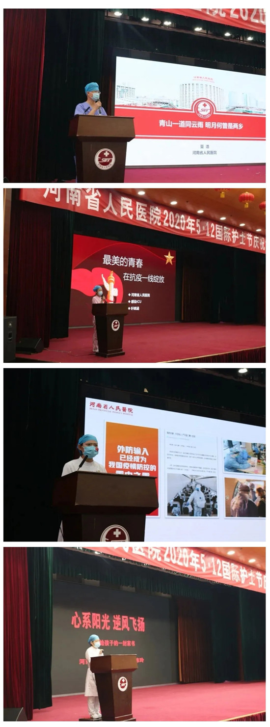 https://www.hnjkw.com/upload/localpc/xinwen/202005110848016887610.jpg