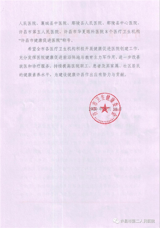 https://www.hnjkw.com/upload/localpc/xinwen/202005210906185077376.jpg