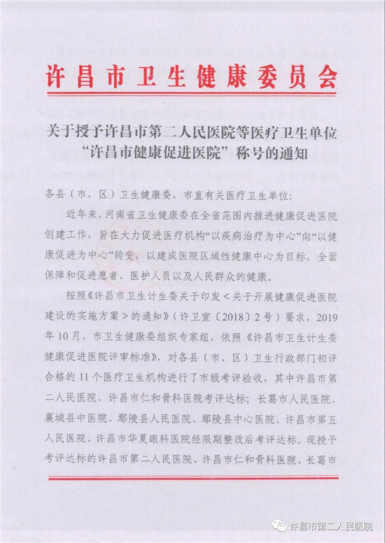 https://www.hnjkw.com/upload/localpc/xinwen/202005210906185098726.jpg